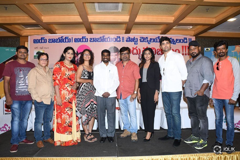 Ami-Thumi-Movie-Success-Meet
